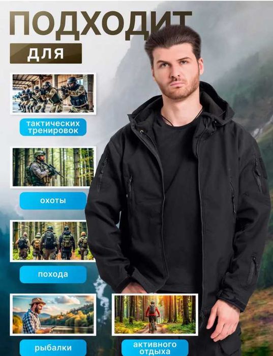 Softshell костюм з флісом — для мисливців, рибалок, туристів Теплий