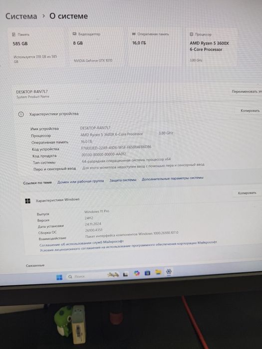 Продам ігровий пк