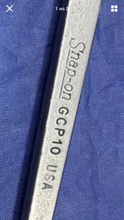 Snapon Grease and Dust Cap Tool Visit 87,25 * · Бренд Snapon Buy G