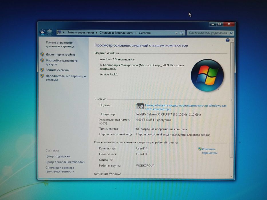Компьютер Intel Celeron CPU 847 1.10GHz / msi C847MS-E33