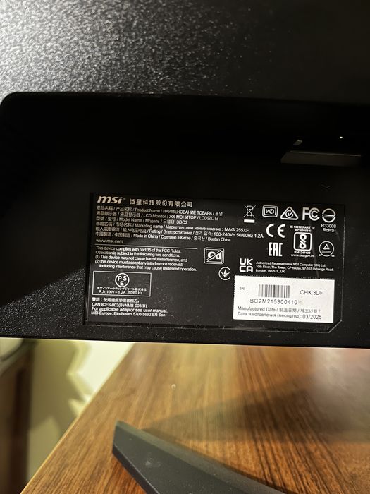 Monitor gamingowy 300Hz 0,5ms – prawie  nowy, pudełko