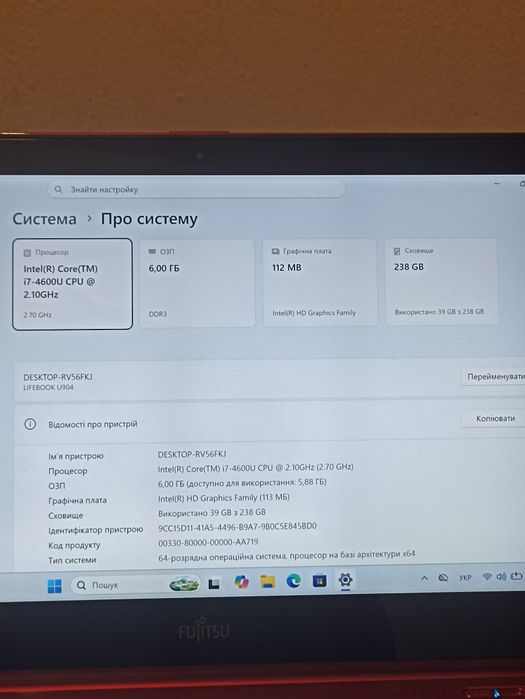 Продам сенсорний ноутбук fujitsu lifebook u904