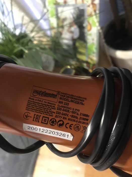 Фен профессиональный.