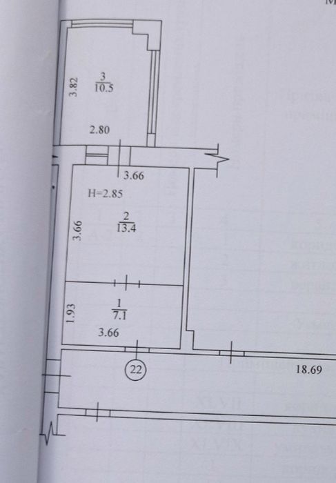 Продам гостинку район ТЦ МЭТРО