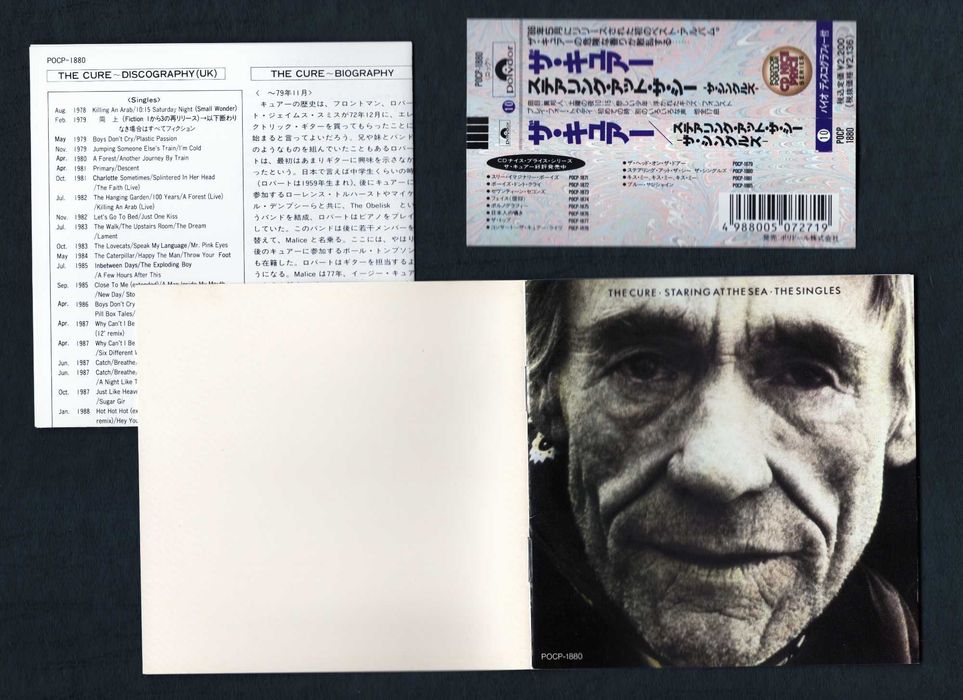 japońskie wydanie CD The Cure Staring At The Sea-The Singles