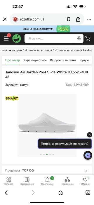 Шльопанці тапки Air Jordan 100% оригінал