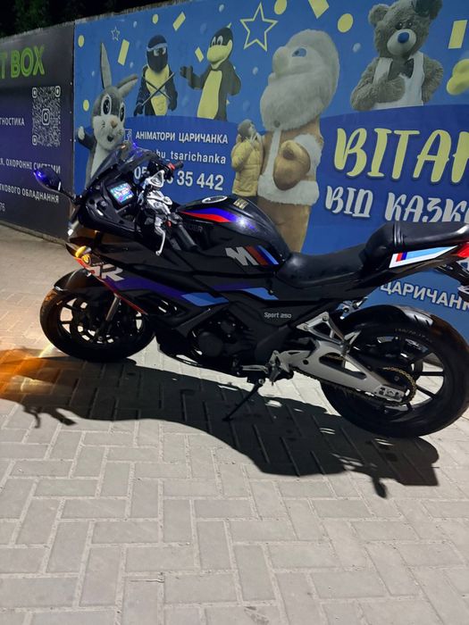 Продам Райдер 250