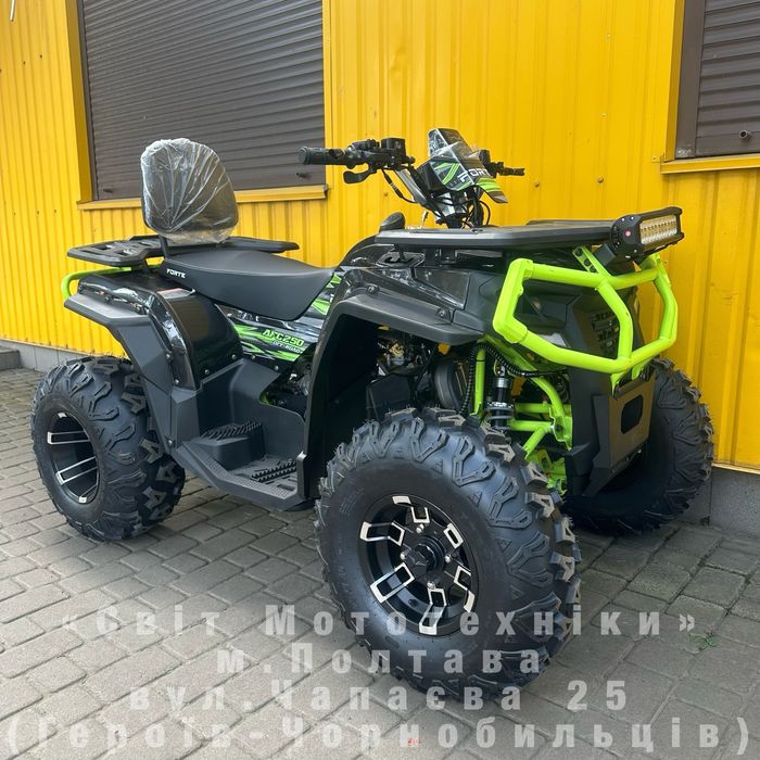 Новий квадроцикл Forte AFC-250 Pro 2025р.17к.с./Автоматична КПП/Фаркоп