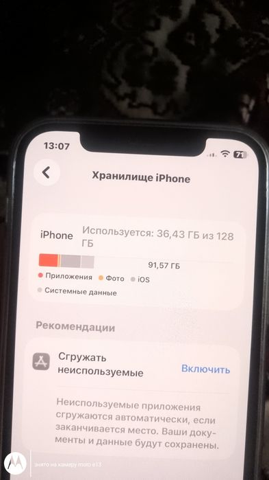 Iphone 12 pro 128 GB