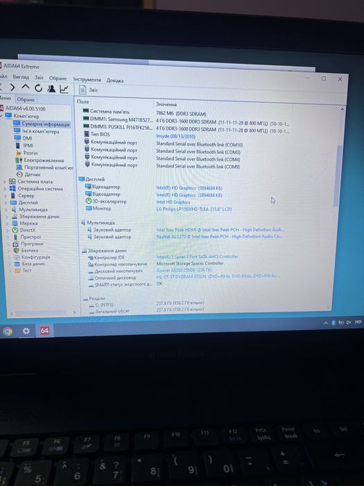 Acer eMachines E732 (і5 2,4 Гц, 8 ОЗУ, 256 SSD)