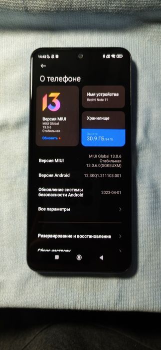 Redmi Note 11 64/4 Гб