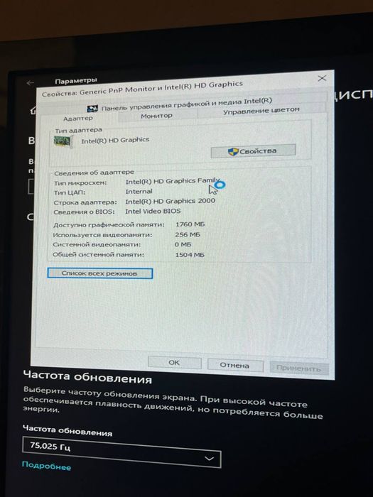 Компʼютер  стаціонарний