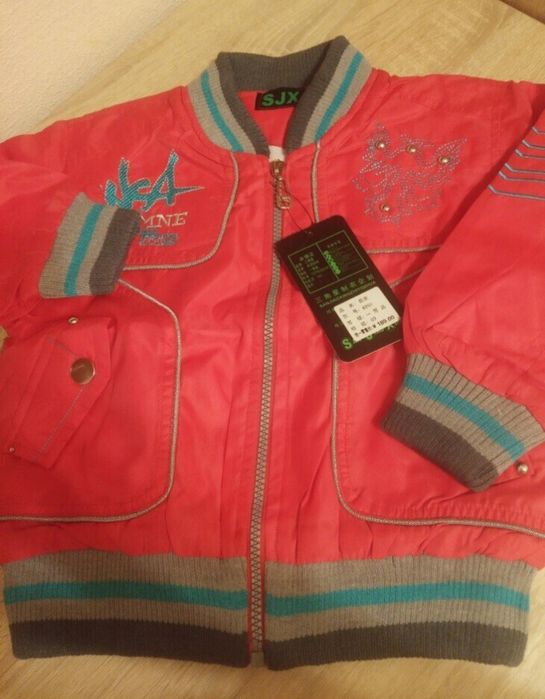 Ветровка для мальчика