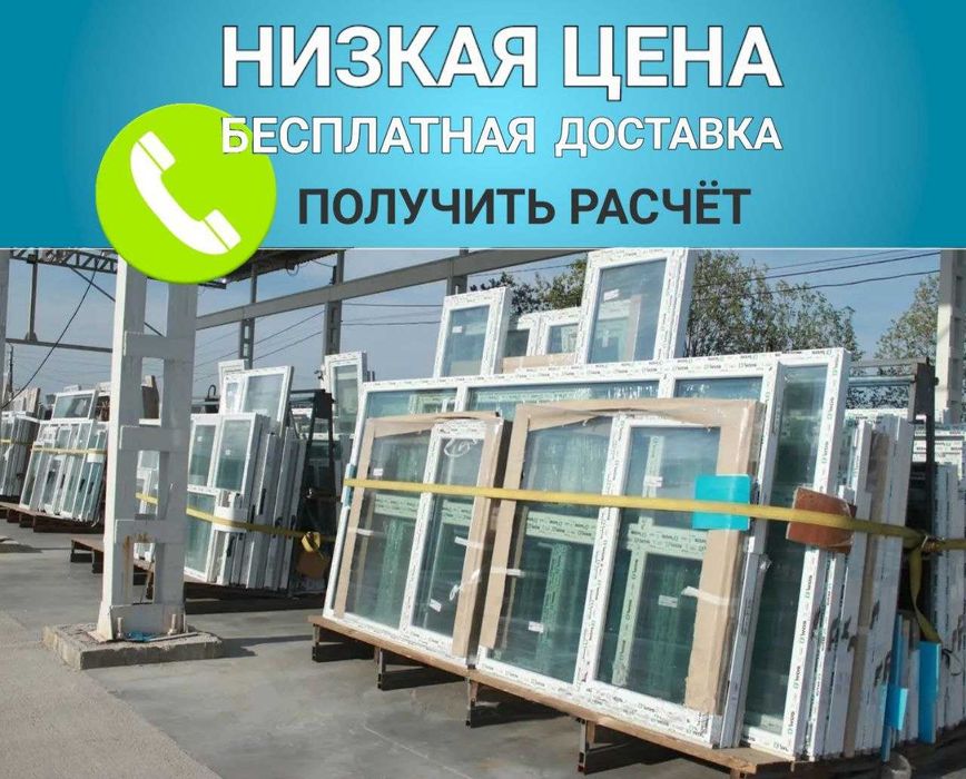 Купить пластиковые окна в Одессе, бесплатная доставка-установка