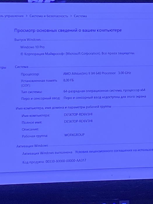 Системный блок, ПК