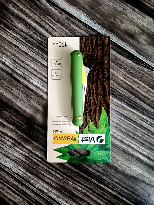 Ніж для прищеплення дерев, прививки