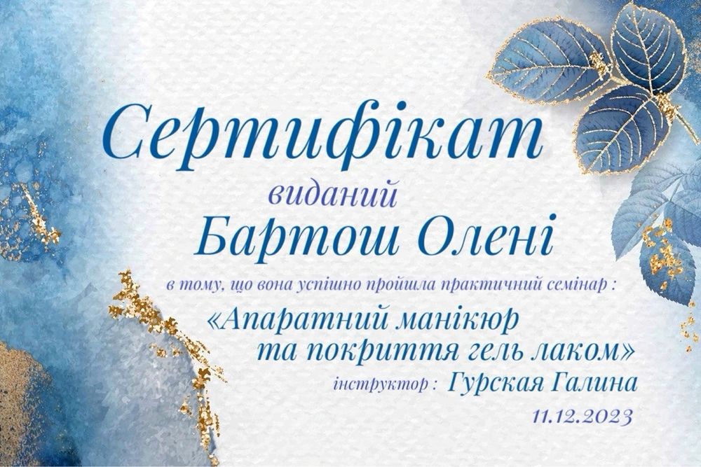 Мужской  маникюр/педикюр