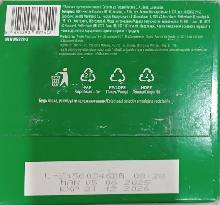 Дитяча суміш Нестожен 1-1000гр.