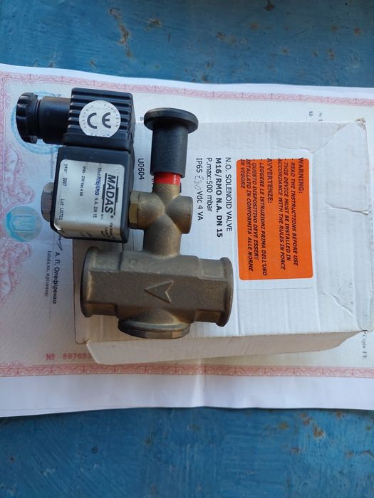 Продам клапан газа15мм.