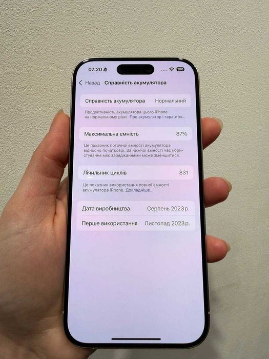 iPhone 15 Pro 128GB White 87% батарея | KIBORG