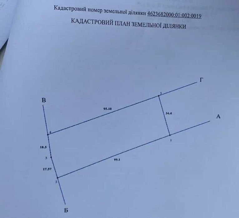 Продаж земельної ділянки 34 сотки | с. Басівка, Львівська область