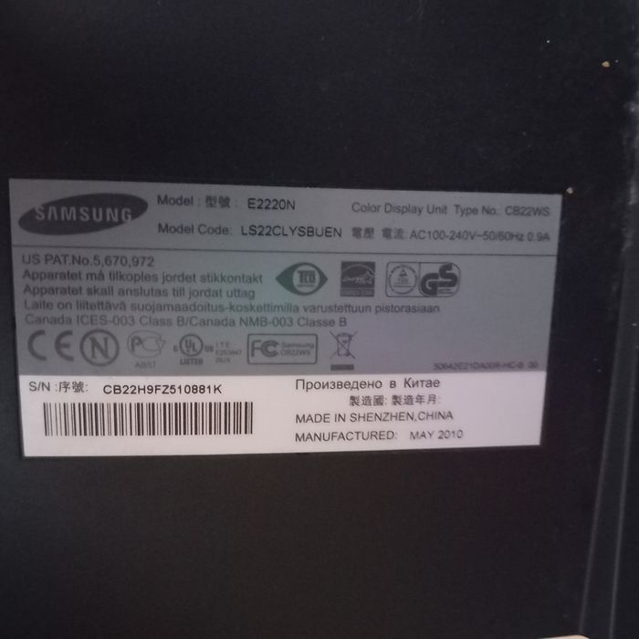 Монітор Samsung E2220N на деталі/ запчастини