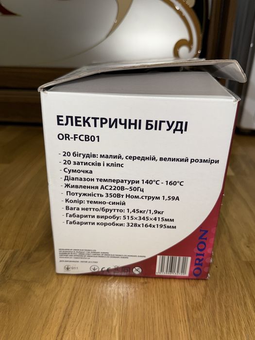 Електричні бігуді Orion