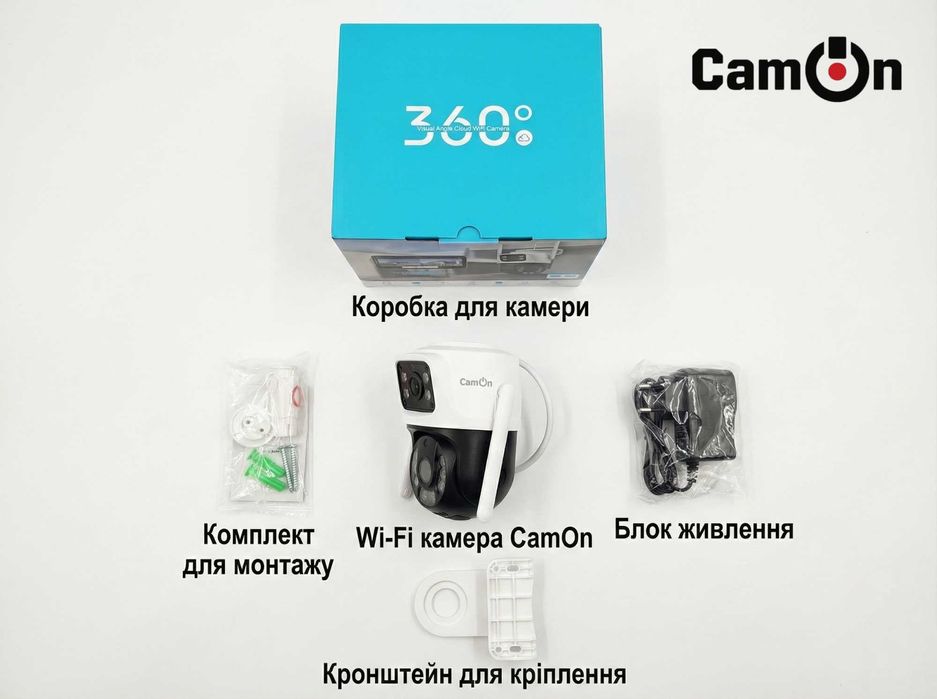 Поворотна IP вайфай камера відеонагляду 8 МП ICSee. WIFI, сповіщення