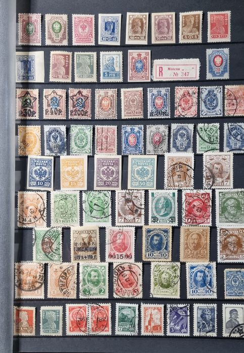 Nr.5 , znaczki pocztowe Rosja