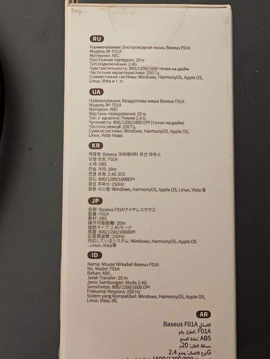 Бездротова мишка Baseus F01A Wireless Mouse 2.4GHz