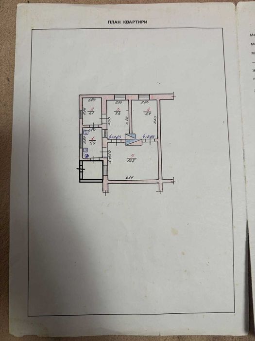 Продаж частини будинку у Гречанах 46000$ id 44006
