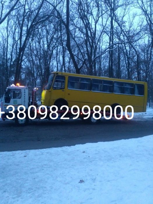 Эвакуатор 24 /7 Б.Церква Евакуатор Сквира Тараща Узин Гребінки Ксавер