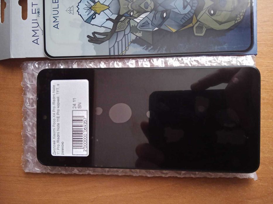 Дисплей Xiaomi Redmi not 11 Pro з рамкою+ захисне скло Аmulet