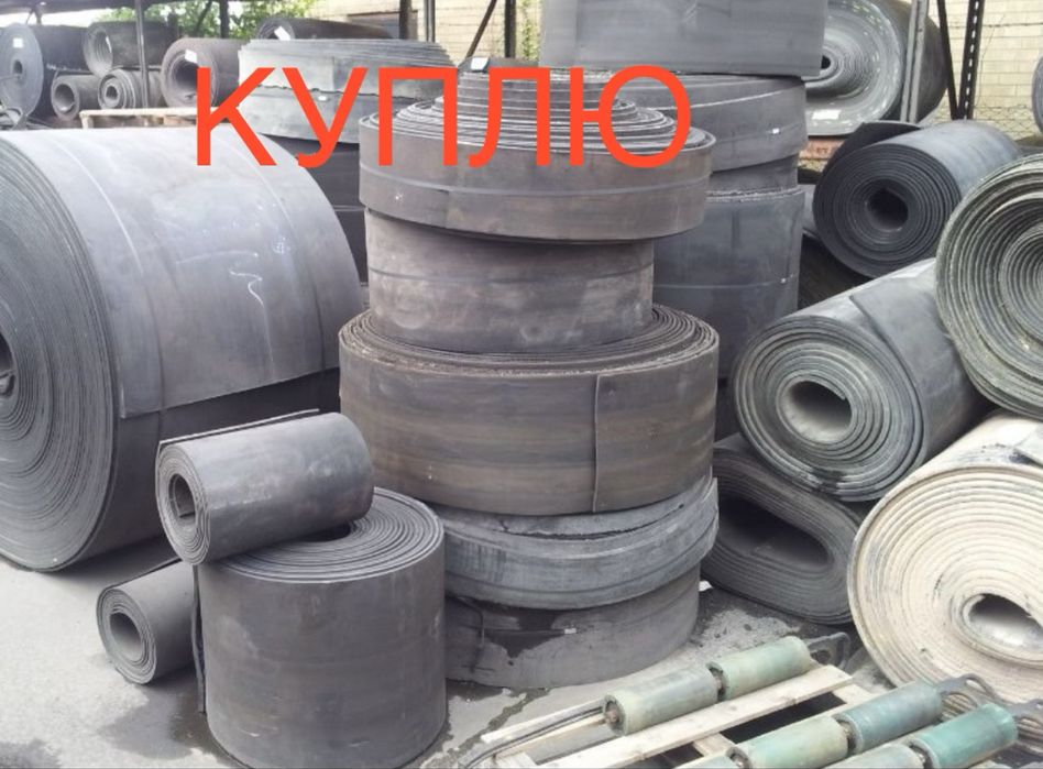 Стрічка Конвеєрна, Лента транспортерна