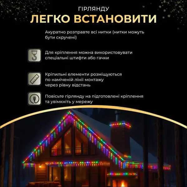 Гірлянда Штора 80 LED 2х2 м жовтий Гирлянда уличная для фасада
