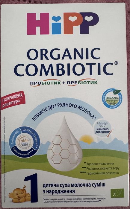 Hipp Combiotic 1