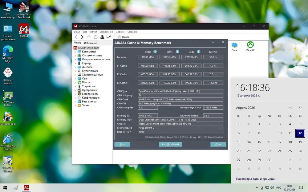 Asus B150M-C (s1151)4-DDR4+XEON E3 1245 V6(читать объявление )
