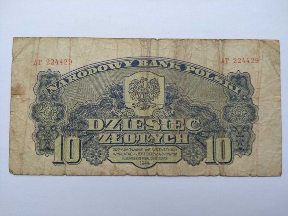 Банкноты Азербайджан 1000 манатов 1993