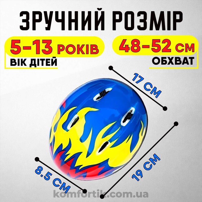 Набір дитячого захисту Дитячі комплекти захисту шолом наколінники налокітники наладонники для дитини 7 в 1 для хлопчика синій