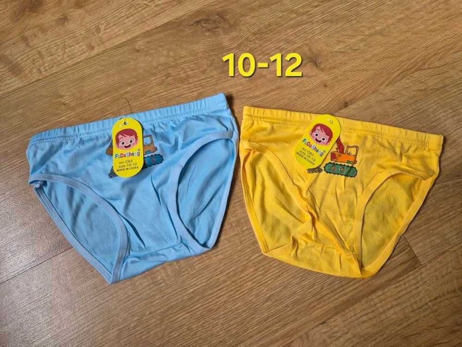 Majteczki dla chłopca