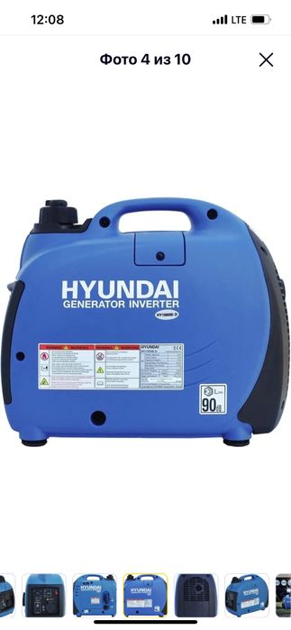 Інверторний бензиновий генератор 1 квт
