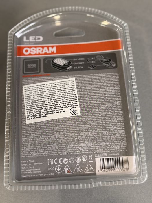 Автомобільний ліхтар Osram LED Inspect Mini 125 ledil202