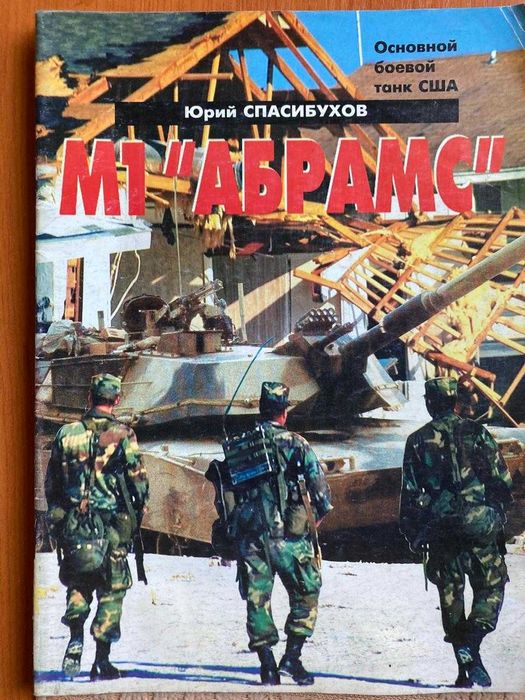 Комплект журналів "Фронтовая иллюстрация"