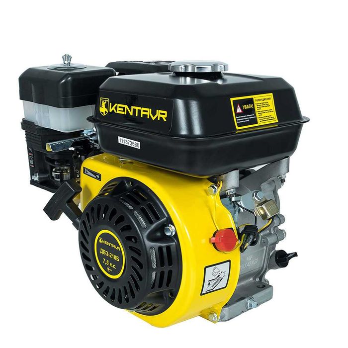 Двигатель на мотоблок виброплиту помпу Кентавр 6,5 и 7,5л.с. Двигун