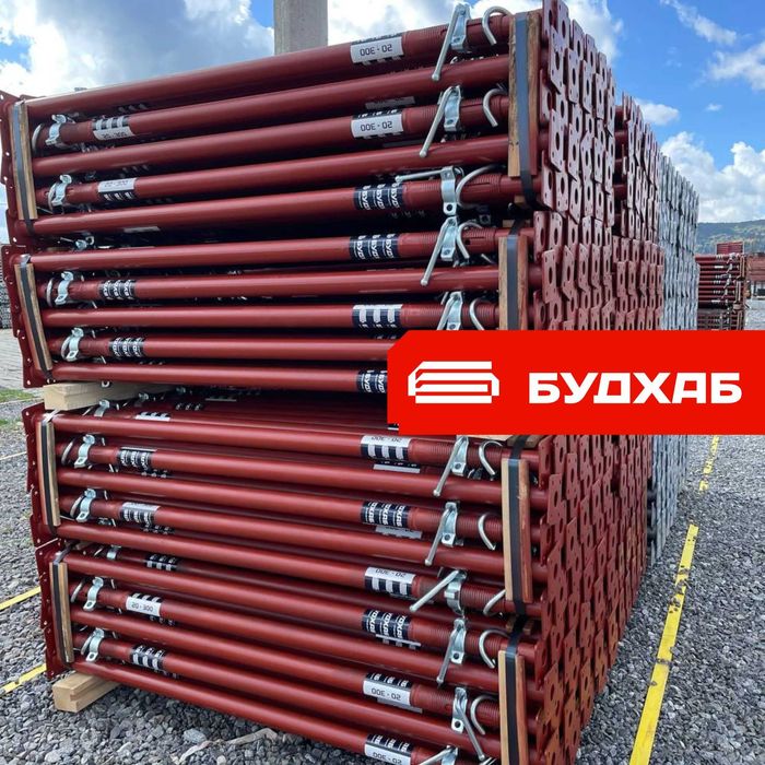 Стійки опалубки перекриття Будхаб цинк, фарба 2т 3,00 та 3,50м