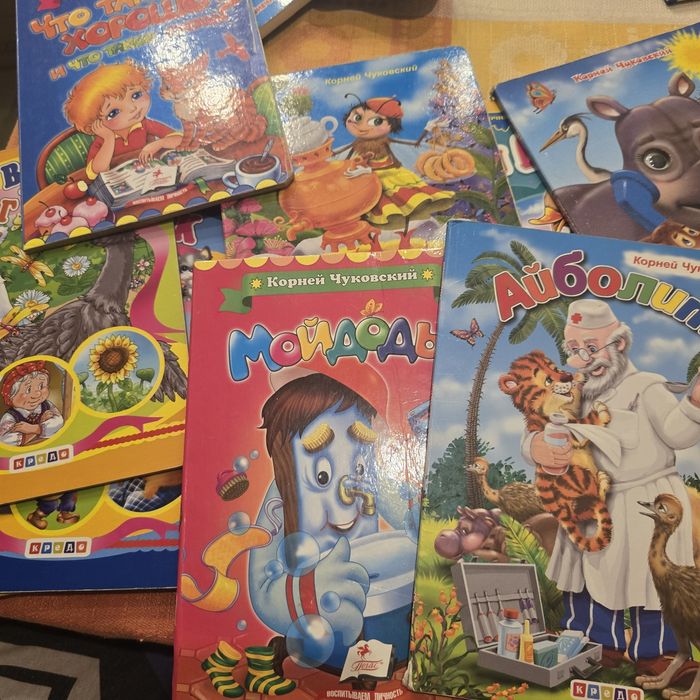 Детские картонные книги на русском языке