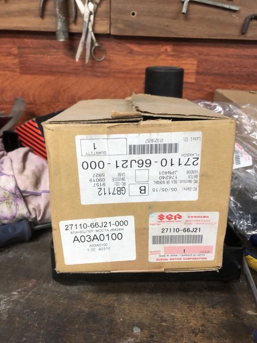 Фланець переднього редуктора