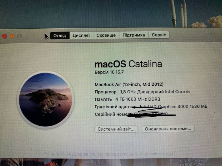 MacBook 13 (2012)