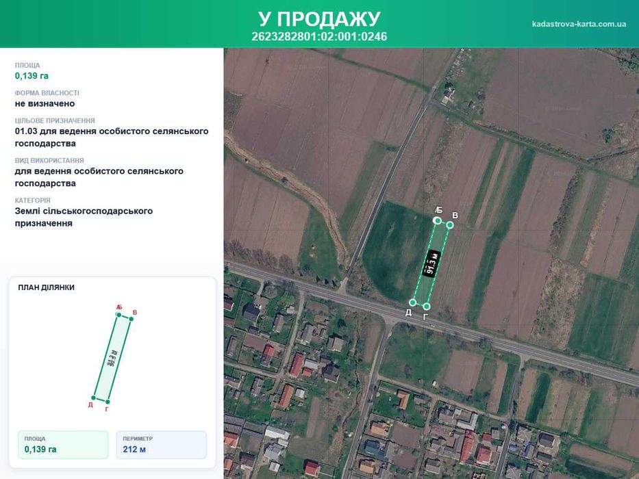 Ділянка в першій лінії на трасі Чернівці-Коломия-Івано-Франківськ, перед кільцем на Коломию