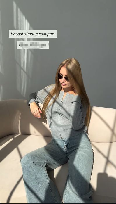 Кофта на замок, розмір М-Л